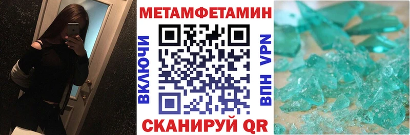магазин  наркотиков  Новоалександровск  АМФ Розовый 