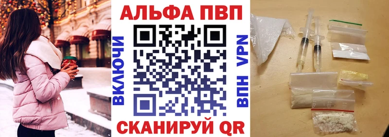 A PVP мука Новоалександровск