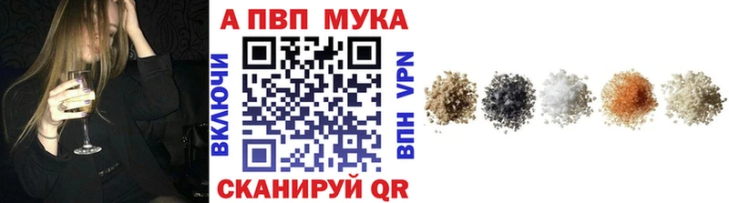 Alpha PVP крисы CK купить наркоту blacksprut ссылка Новоалександровск