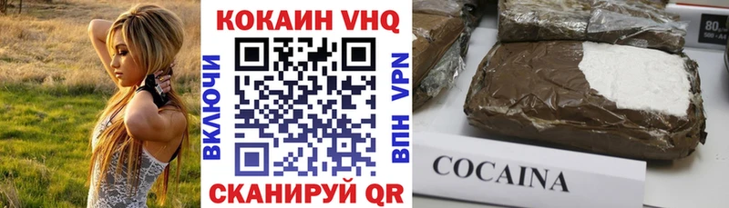 shop какой сайт Новоалександровск COCAIN Боливия