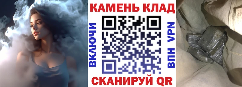Гашиш индика сатива Новоалександровск