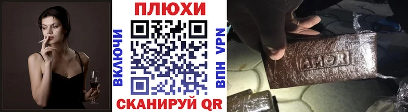 магазин продажи наркотиков Новоалександровск ГАШ ice o lator