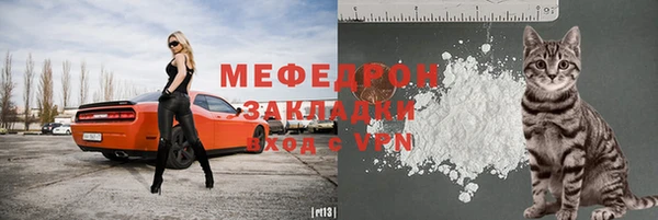 скорость mdpv Абинск