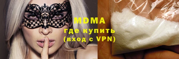 mdpv Абаза
