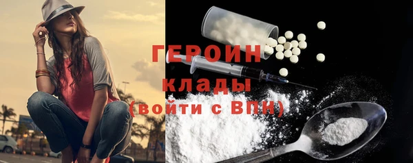 герыч Алзамай