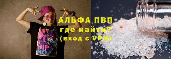 экстази Алексеевка
