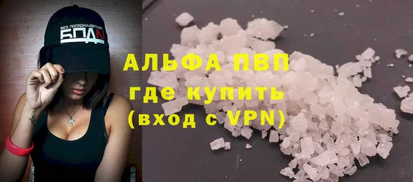 мефедрон Абдулино