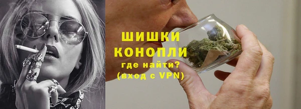 мефедрон мука Новодвинск