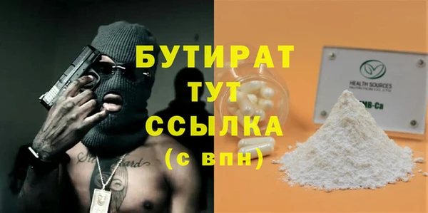mdpv Абаза