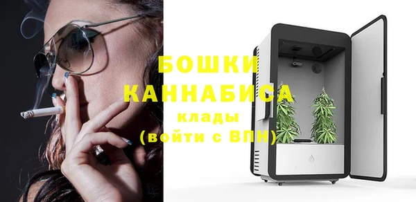 кокаин премиум Новокубанск