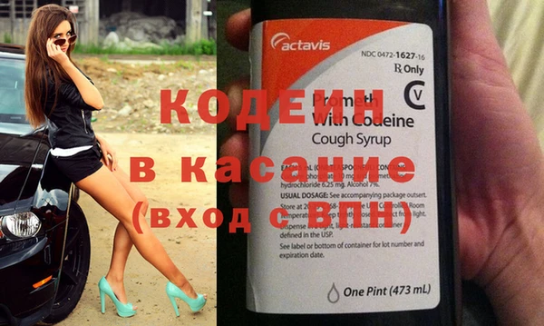 мефедрон Абдулино
