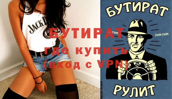 мефедрон мука Новодвинск