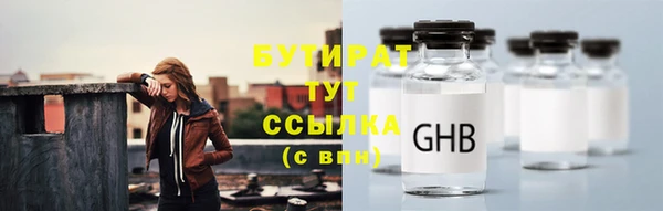 mdpv Абаза