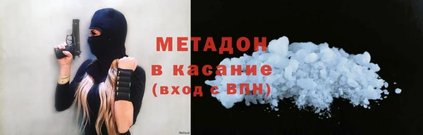 мефедрон Абдулино