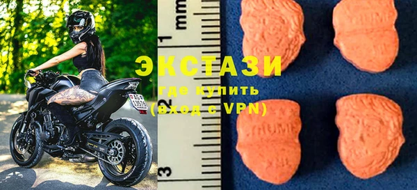 кокаин премиум Новокубанск