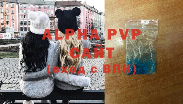 mdpv Абаза