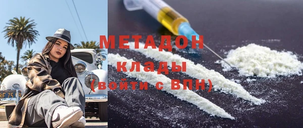 мефедрон мука Новодвинск