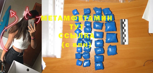мефедрон Абдулино
