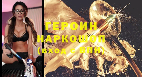 мефедрон Абдулино