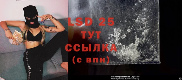 MDMA Новозыбков