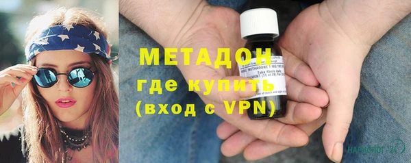 MDMA Новозыбков