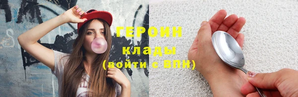 MDMA Новозыбков