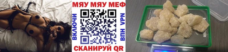 kraken сайт  Новоалександровск  Мефедрон mephedrone 