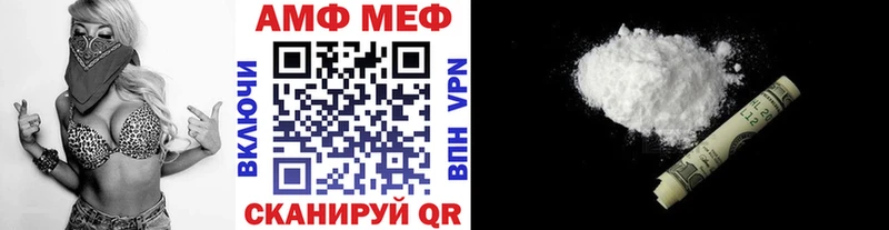 МЕТАМФЕТАМИН пудра дарк нет телеграм Новоалександровск даркнет сайт